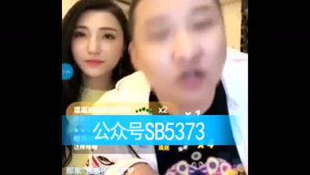 网红八卦爆料最新视频,揭秘娱乐圈惊天秘密！